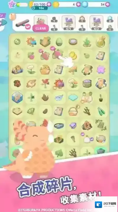 怪兽调色盘怪兽