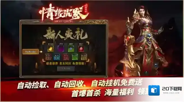 青雪情缘沉默专属