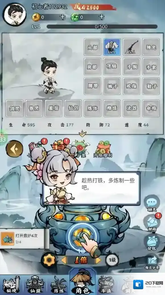 逆转漂流者赵雍