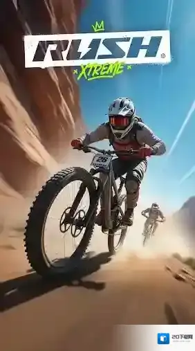 rush极限炫酷