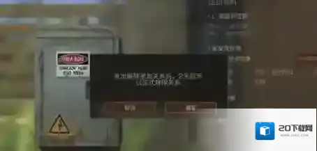 明日之后就可以