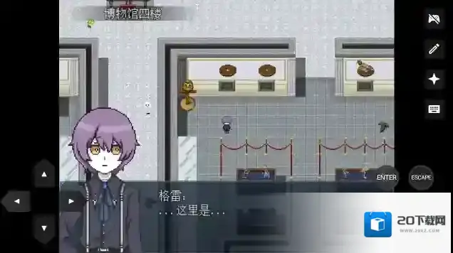 白夜博物馆一楼