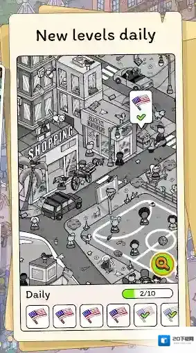 隐藏的物品旅程关卡