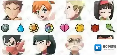 精灵宝可梦皮卡丘伊布可爱的宝可梦是什么 全道馆入馆挑战准入条件一览