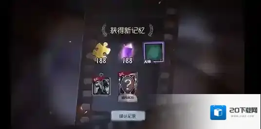 网易大神怎么绑定第五人格账号 第五人格账号绑定流程攻略