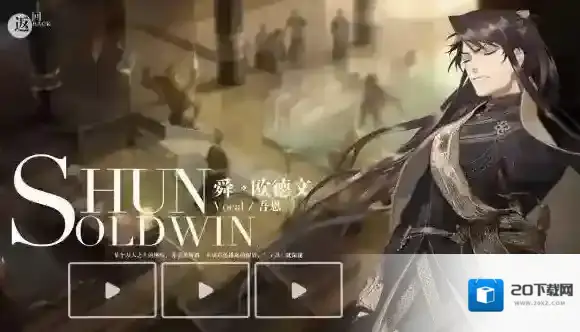 时之歌手游金币和瑟瓦是什么 金币瑟瓦有什么用怎么获得