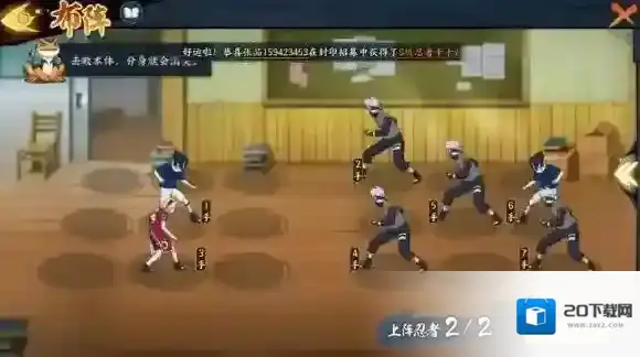 火影忍者ol手鞠