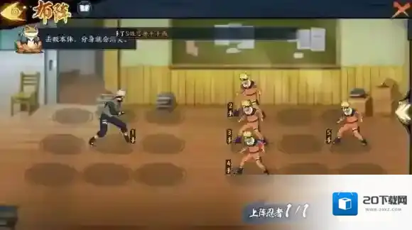 火影忍者ol手游集训怎么过 目标选择篇攻略