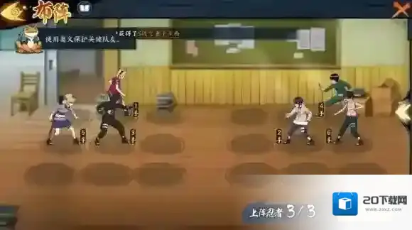 火影忍者ol就会