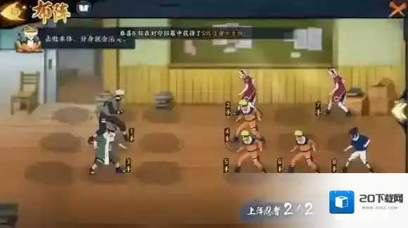 火影忍者ol本体