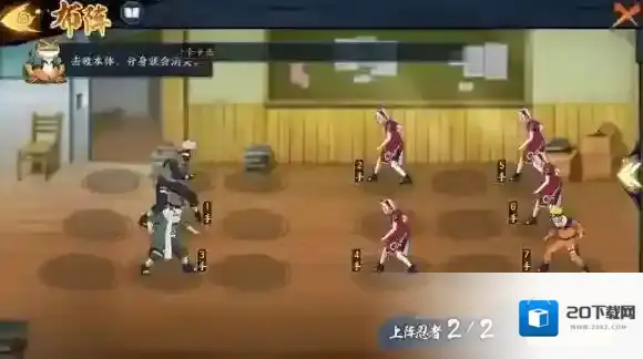 火影忍者ol释放