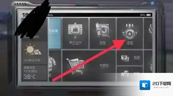 明日之后有什么东西