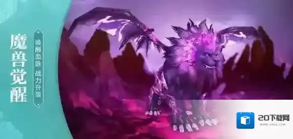 斗破苍穹手游食日火狐怎么觉醒 食日火狐满觉醒技巧