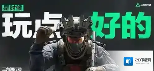 三角洲行动步枪选什么好 三角洲行动步枪强度排行