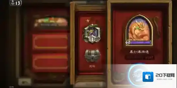 炉石传说沙德沃克