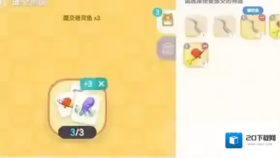 心动小镇海洋污染