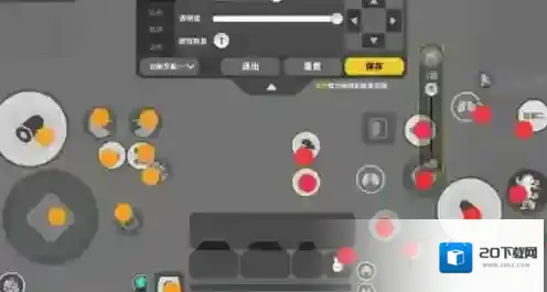 香肠派对怎么调