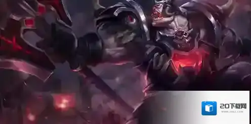 英雄联盟战斗之王任务要求是什么 英雄联盟战斗之王任务要求介绍