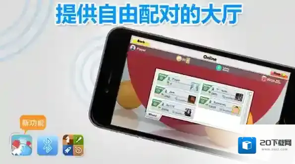 虚拟乒乓球玩家