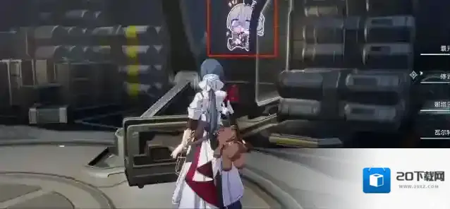 崩坏星穹铁道属性