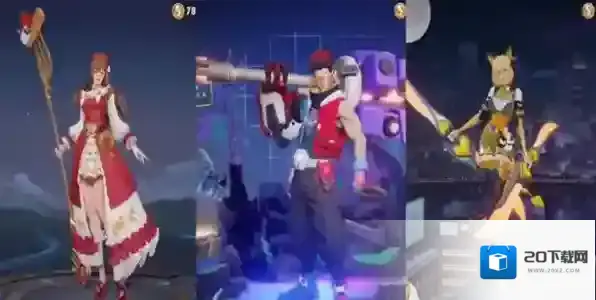 王者荣耀星元皮肤