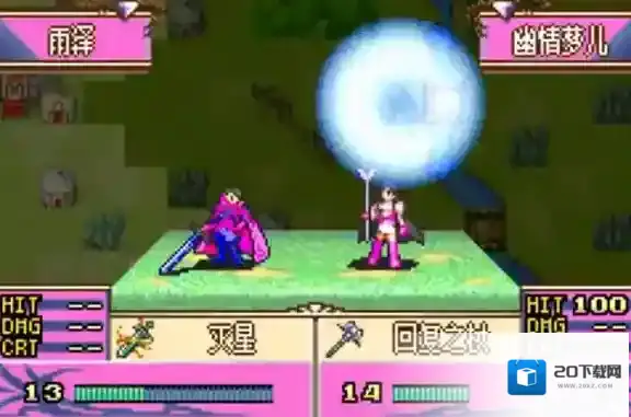 火焰纹章冰封烈焰盗贼