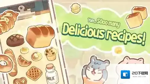 小熊面包店面包