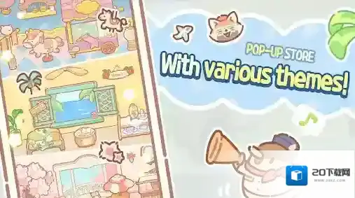 小熊面包店家具