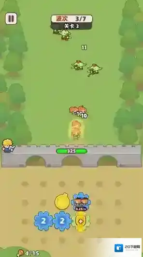 装备守护者消灭