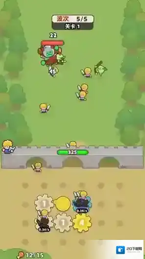 装备守护者小兵