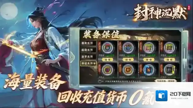 老哥封神沉默一定要