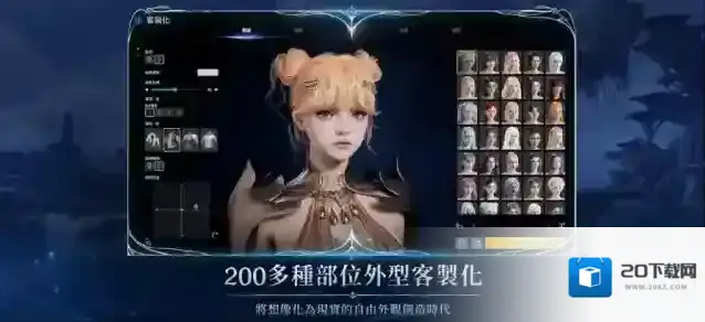 永恒之塔2台服探索