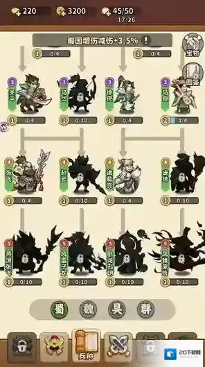 主公请落子棋子