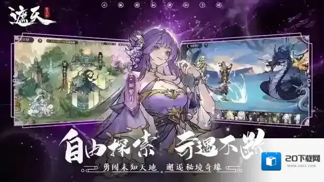 遮天凡尘一叶庞博