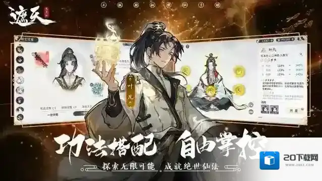 遮天凡尘一叶伊轻舞