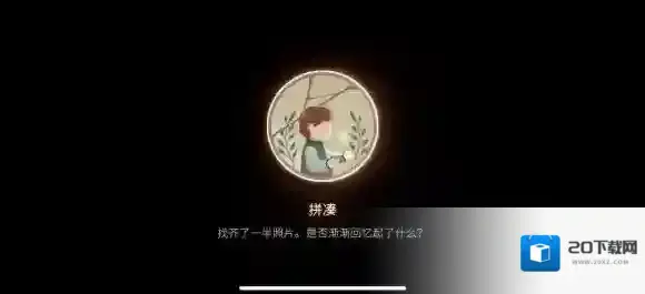游侠网14