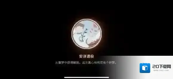 游侠网16
