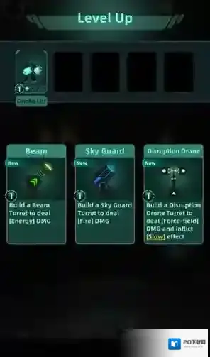 银河防御要塞体验