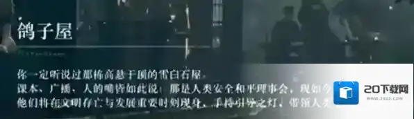 重返未来1999就可以