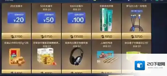 曙光英雄黑卡获取方式介绍