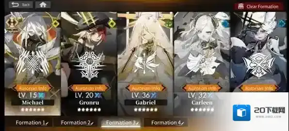 白夜极光乌列尔