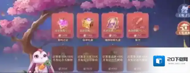 斗罗大陆魂师对决就可以