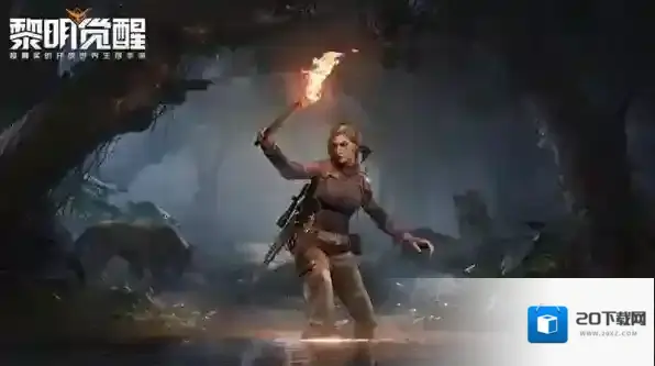 黎明觉醒油炸白鲦做法是什么