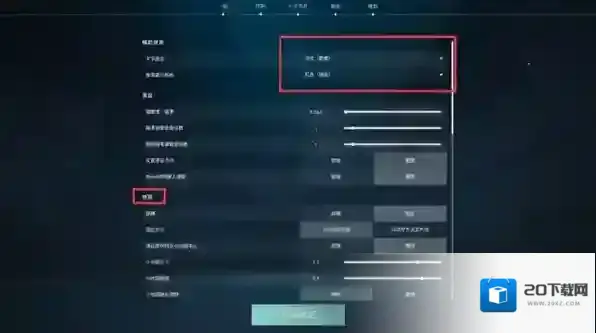 无畏契约颜色区别在哪