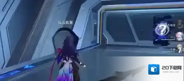 崩坏星穹铁道休整