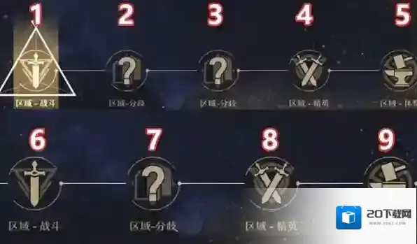 崩坏星穹铁道角色