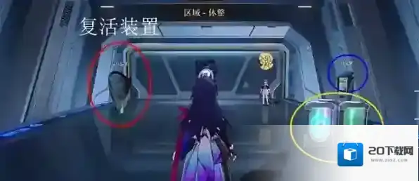 崩坏星穹铁道星穹