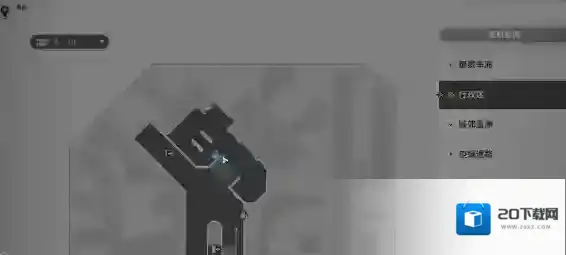 崩坏星穹铁道公文包在哪