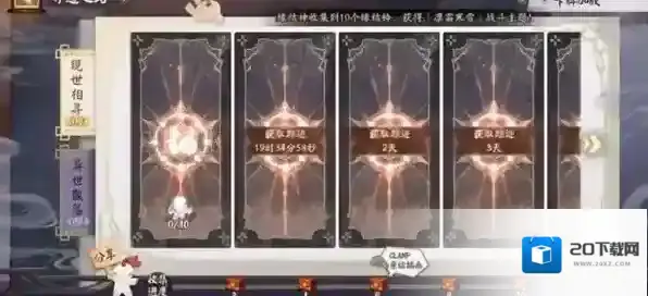 阴阳师失灵碎影怎么获得