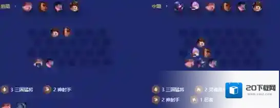 金铲铲之战男刀